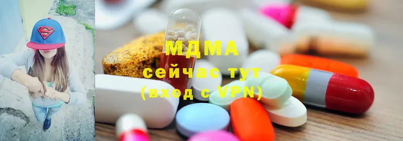 купить наркотик  Баксан  MDMA crystal 